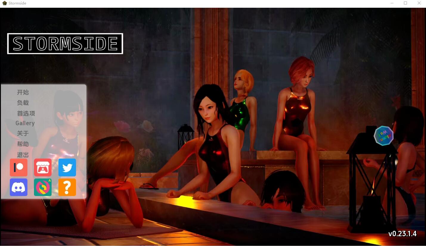 [SLG/汉化] 风暴边疆 风暴赛德 Stormside v0.23.1.4 PC+安卓汉化版 [多空/3.6G/微云直连]-第1张-游戏-次元小屋-ACG交流分享论坛