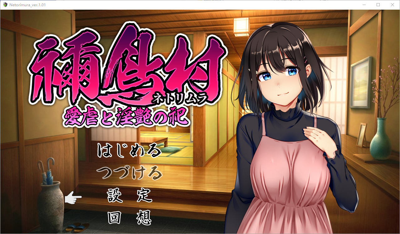 [RPG/汉化] 女祭司淫乱的仪式1.0 PC+安卓汉化版 [多空/800M/微云直连]-第1张-游戏-风花雪月-ACG交流分享论坛