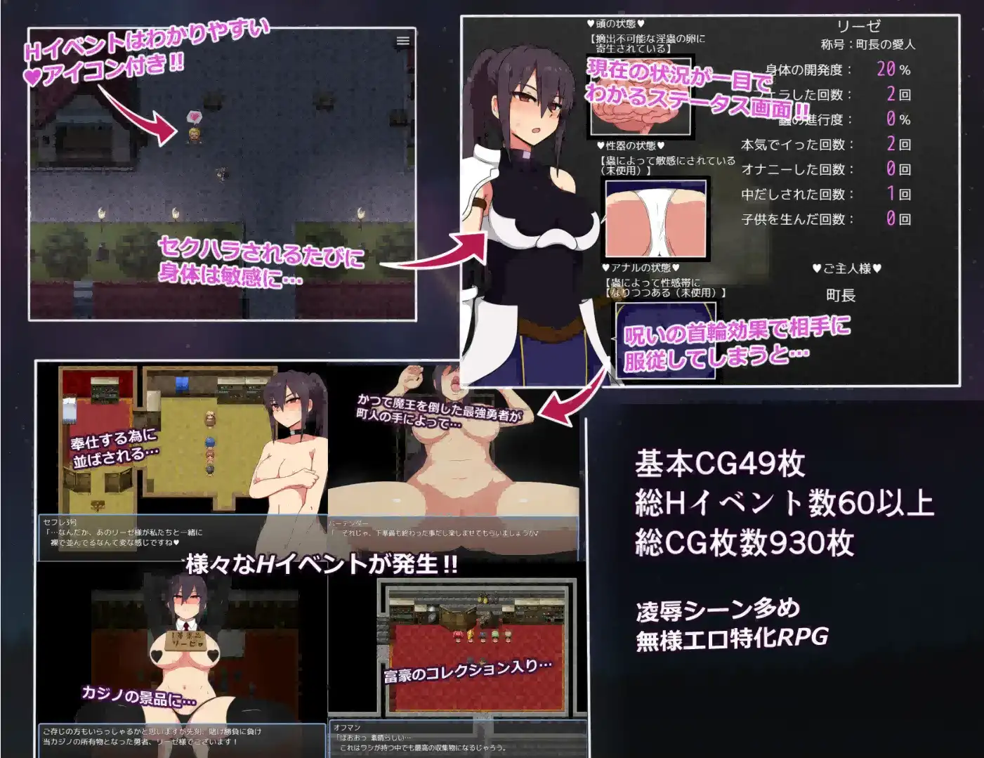 [RPG/中文] 莉丝与试炼之城 リーゼと試練の街1.64 PC+安卓汉化版 [多空/2.3G/微云直连]-第3张-游戏-风花雪月-ACG交流分享论坛
