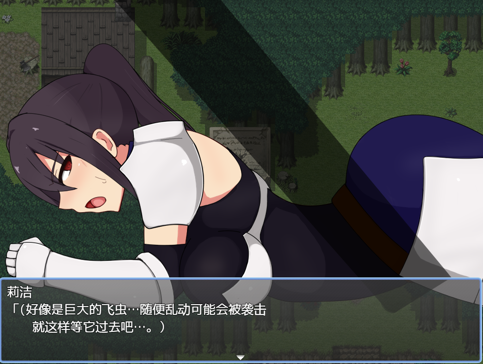[RPG/中文] 莉丝与试炼之城 リーゼと試練の街1.64 PC+安卓汉化版 [多空/2.3G/微云直连]-第6张-游戏-风花雪月-ACG交流分享论坛
