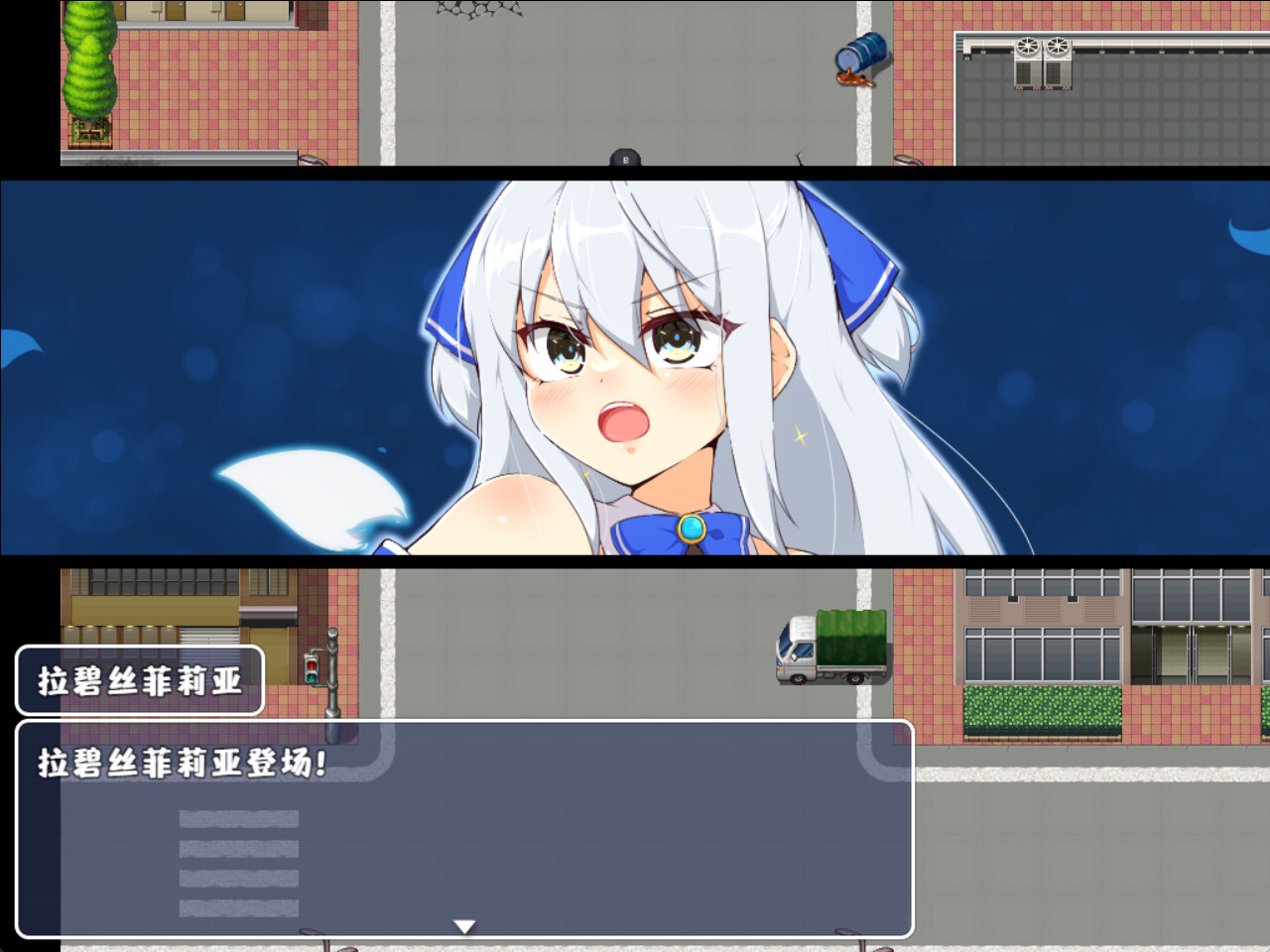 图片[4]-【日式RPG/中文/步兵】苍天煌姬拉碧丝菲莉亚 Ver1.4 STEAM官中步兵版【1.2G/新官中】-嘤嘤怪之家