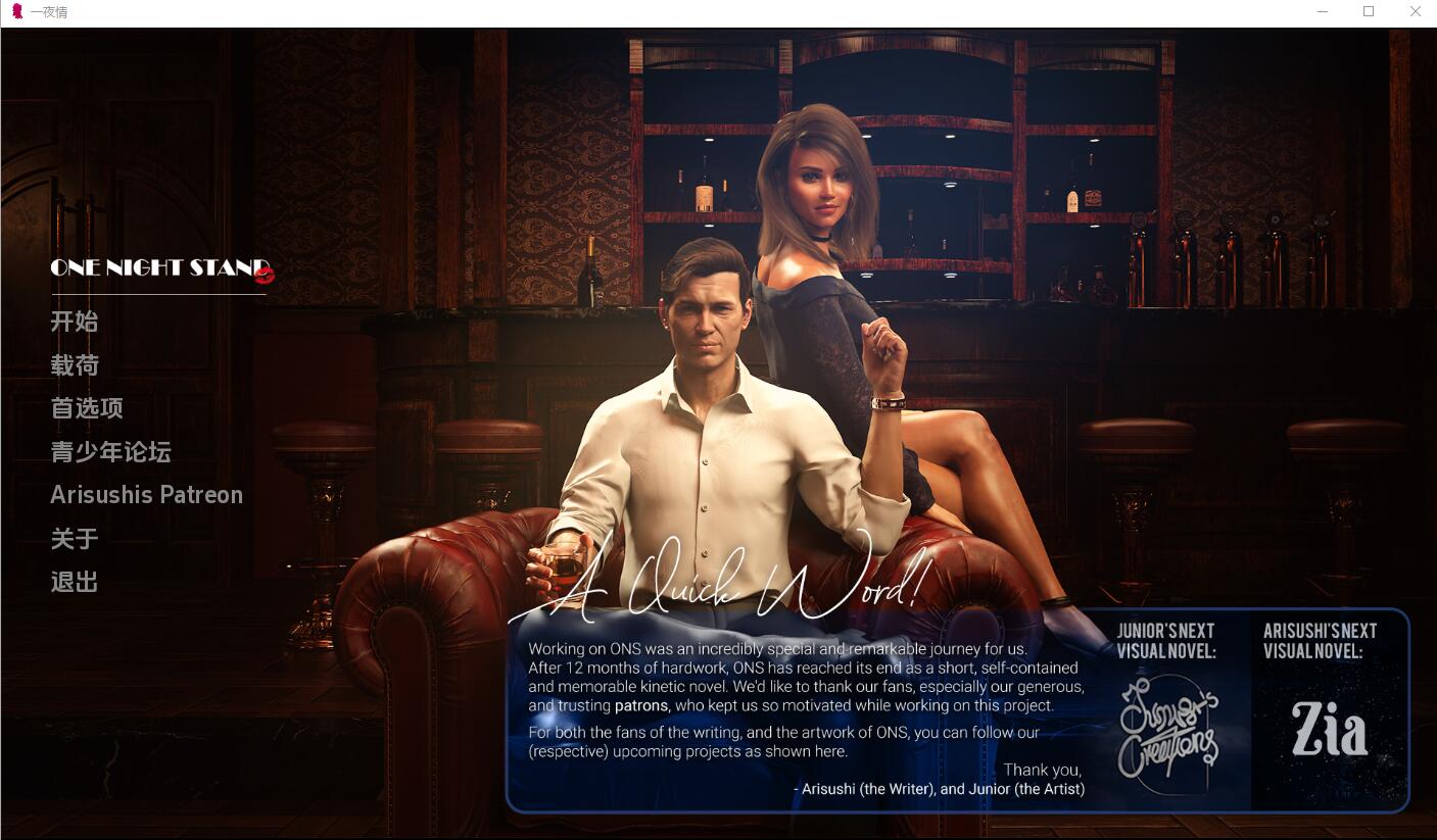 [SLG/汉化] 一夜情 One Night Stand-v1.0 PC+安卓汉化版 [多空/1G/微云直连]-第1张-游戏-风花雪月-ACG交流分享论坛