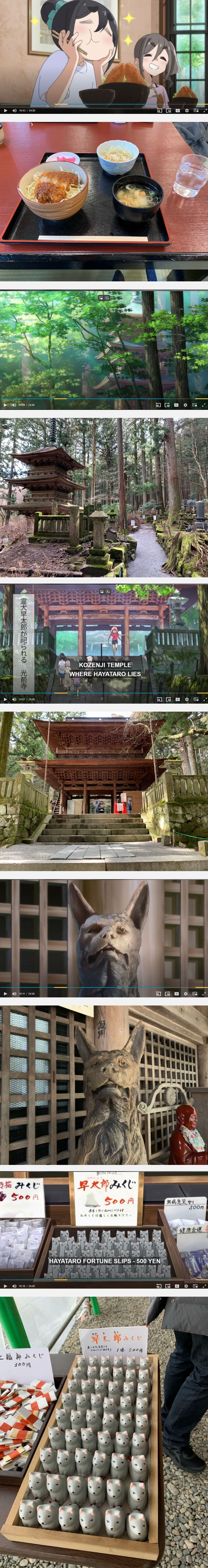 mono巡礼圣地巡礼