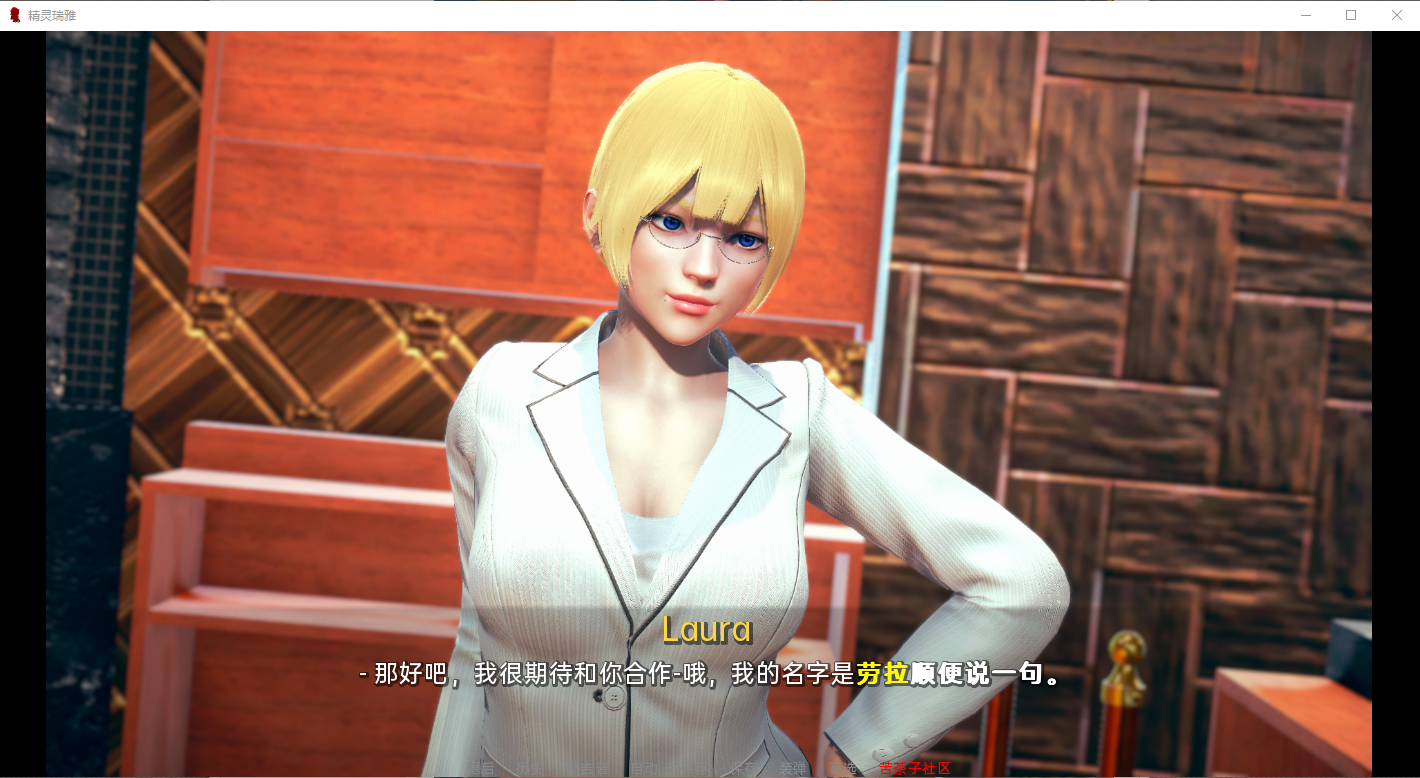 [SLG/汉化] 精灵女孩 精灵雷亚 Reya the Elf v0.6.9SE PC+安卓汉化版 [多空/16G/微云直连]-第1张-游戏-风花雪月-ACG交流分享论坛