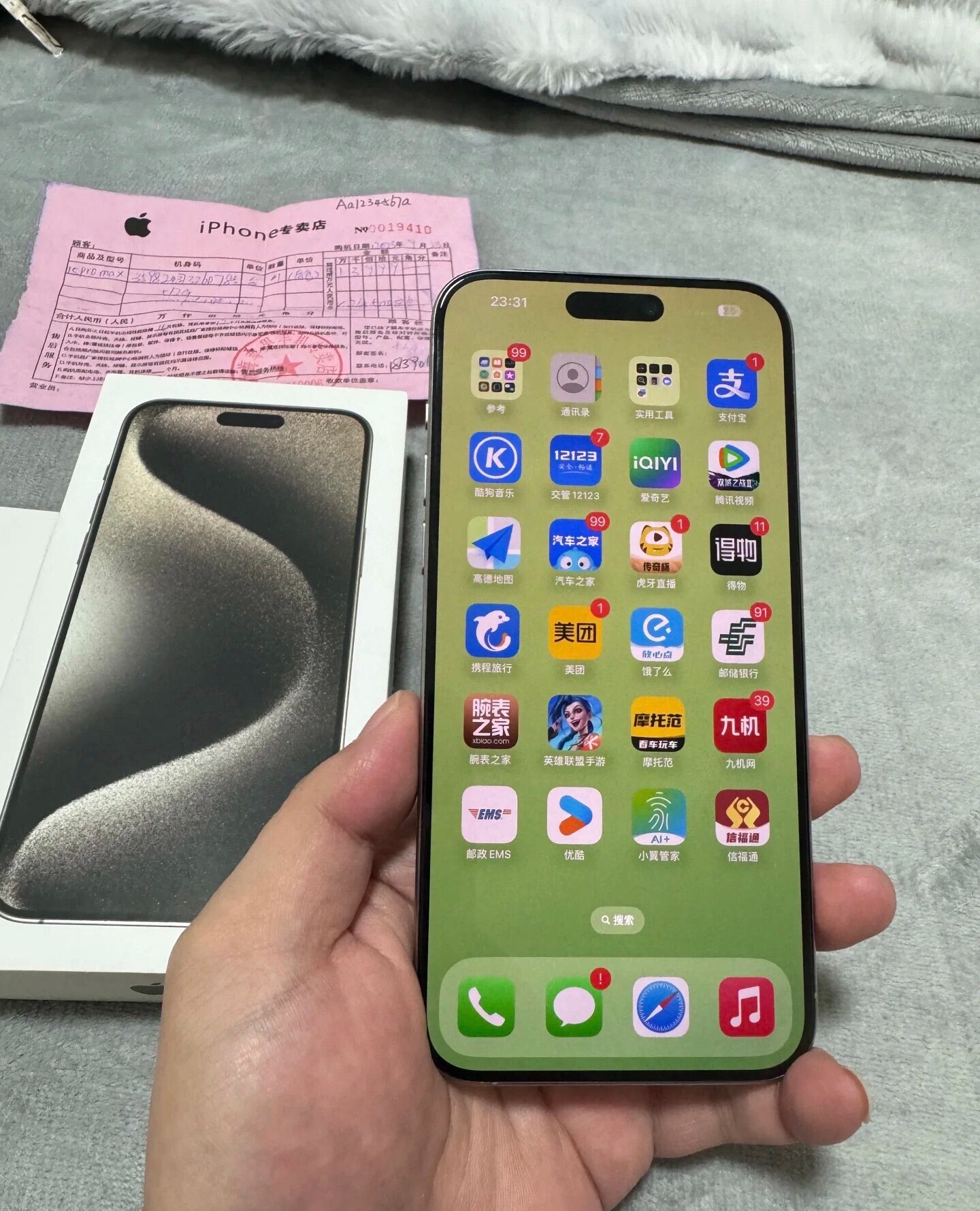 图片[2]-闲置女生自用出15promax，原色钛金属， 512G，二手99新、功能完好、拍照清晰、全网通用、电池续航稳定、一切正常-电商论坛-闲鱼-大博士