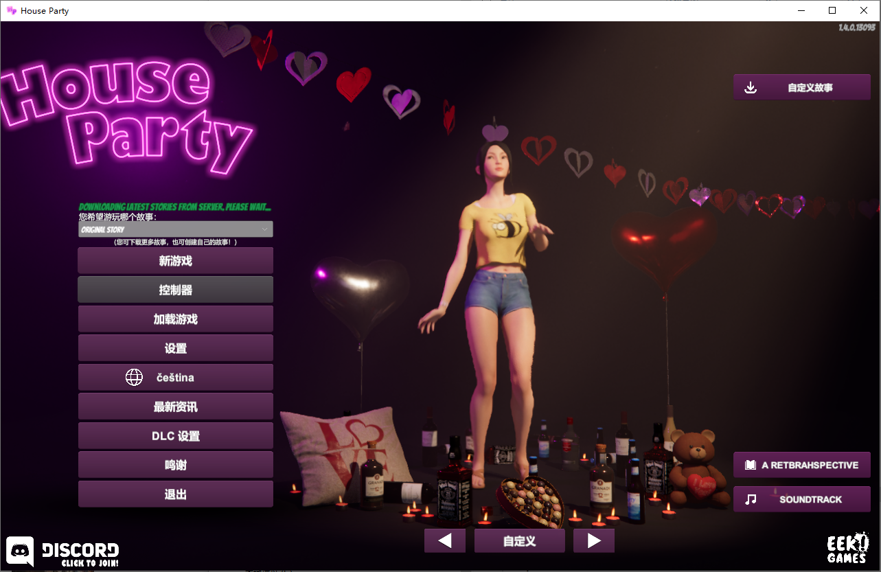 [欧美SLG/汉化] 家庭派对 居家派对 House Party -v1.4.0.13093-官方中文版+全DLC [多空/6.5G/微云直连]-第1张-游戏-风花雪月-ACG交流分享论坛