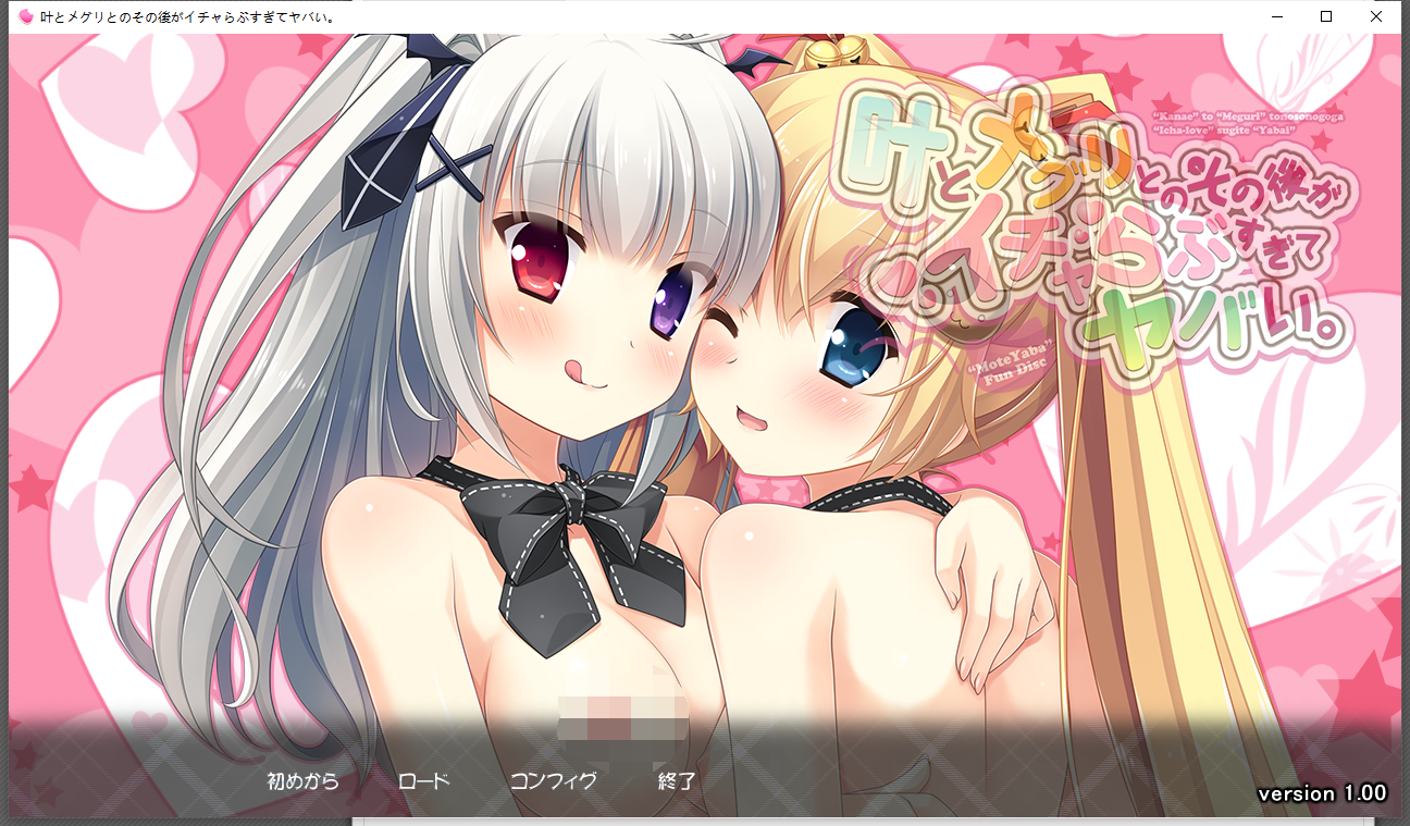 【PC/汉化&AI】时停社系列【43G】