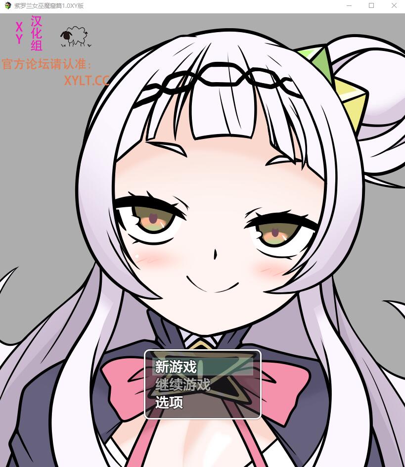[RPG汉化] 紫罗兰女巫魔窟篇 バイオレットウィッチ 魔窟編 1.0 PC+安卓XY汉化版 [多空/800M/微云直连]-第1张-游戏-风花雪月-ACG交流分享论坛