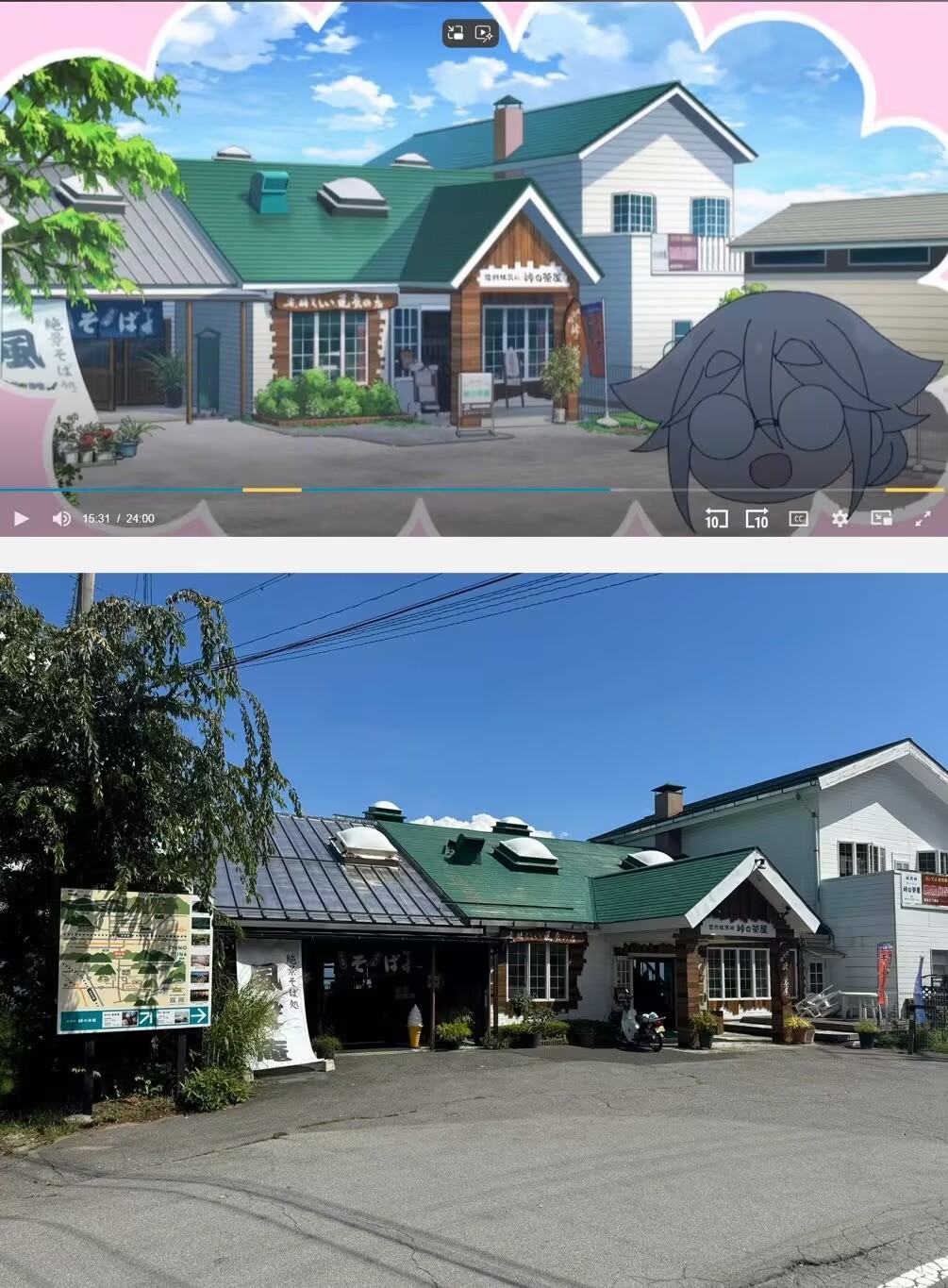 mono巡礼圣地巡礼