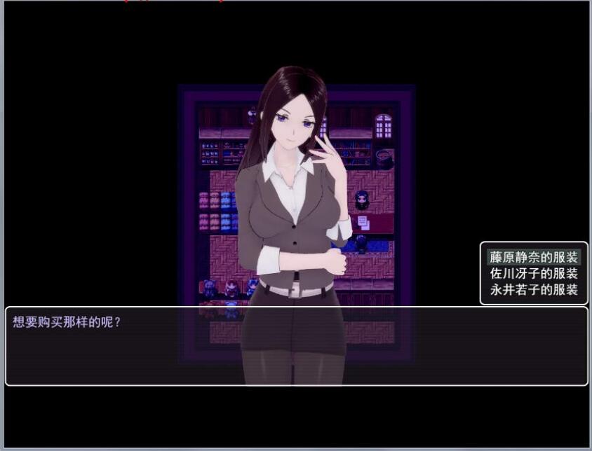 [RPG/中文] 恋之任务.OE PC+安卓中文版 [多空/2G/微云直连]-第2张-游戏-哥特动漫王国-哥特萝莉社