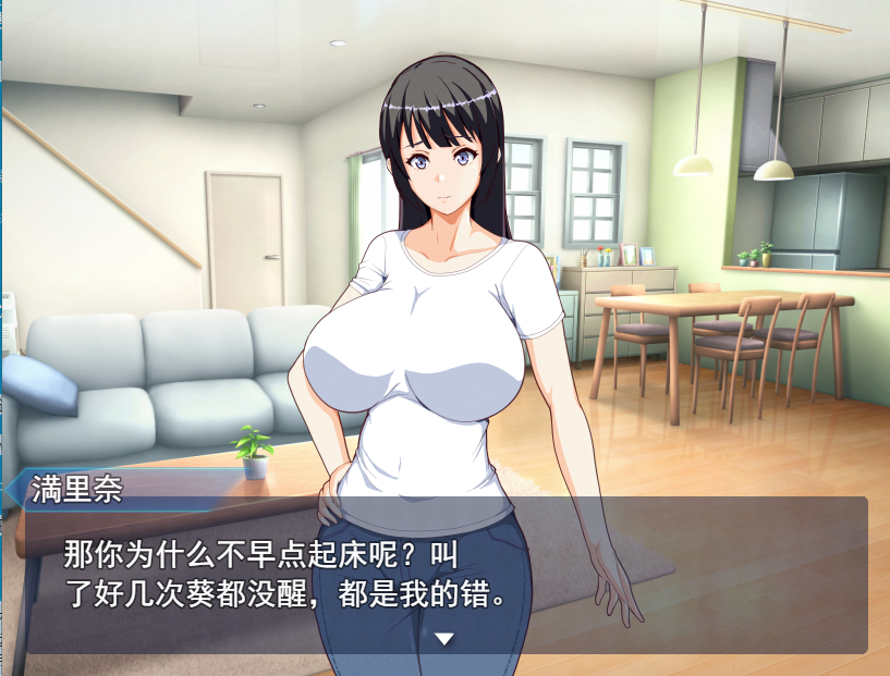 [日系RPG/汉化] 母亲的行动 ママンズオペレーション PC+安卓汉化版付礼包码 [多空/1.5G/微云直连]