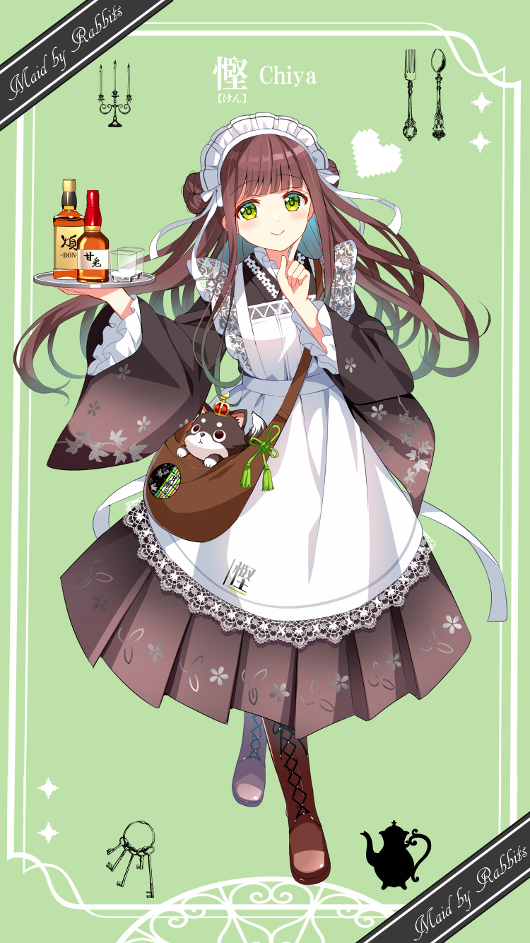 [点兔愚人节][2025] Maid by Rabbits