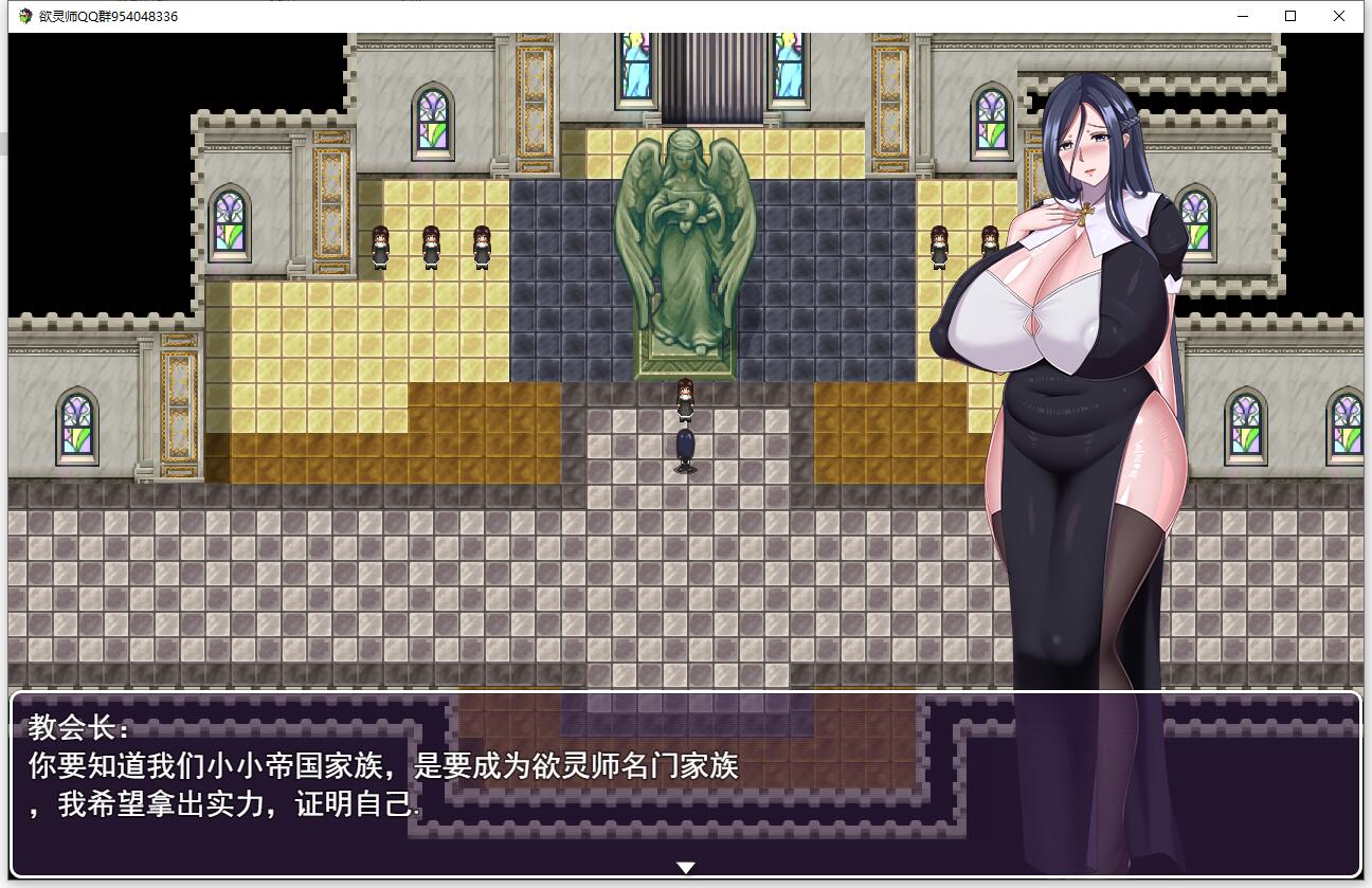 [国产RPG/中文/动态] 欲灵师 PC+安卓中文版 [多空/1G/微云直连]-第6张-游戏-风花雪月-ACG交流分享论坛