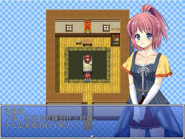 [冒险RPG/汉化] 欲望勇者~所有女人都是我的 PC+安卓汉化版+全CG [多空/700M/微云直连]-第2张-游戏-次元小屋-ACG交流分享论坛