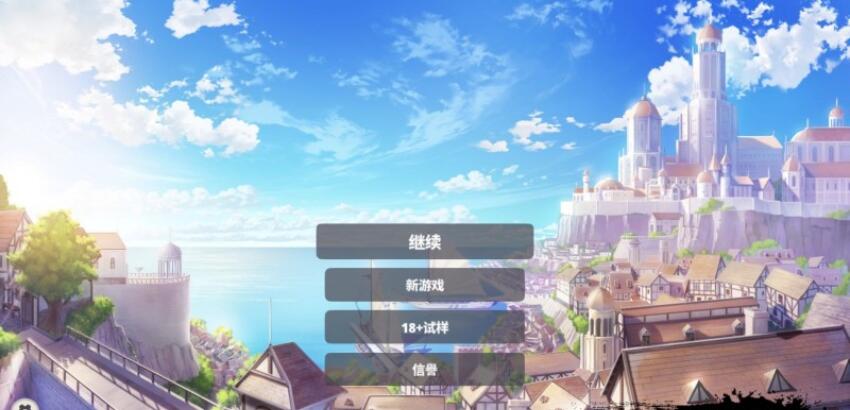 [互动SLG/中文] 快乐的任务~Happy Quest 官方中文步兵版+存档 [多空/500M/微云直连]-第1张-游戏-次元小屋-ACG交流分享论坛
