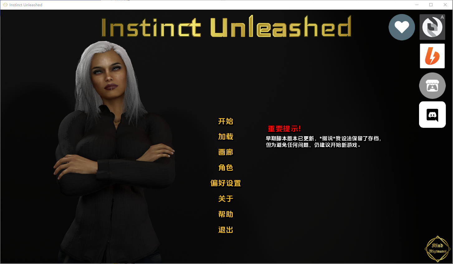 [SLG/中文] 释放本能 Instinct Unleashed-Ch.11 PC+安卓汉化版 [多空/7.1G/微云直连]-第1张-游戏-风花雪月-ACG交流分享论坛