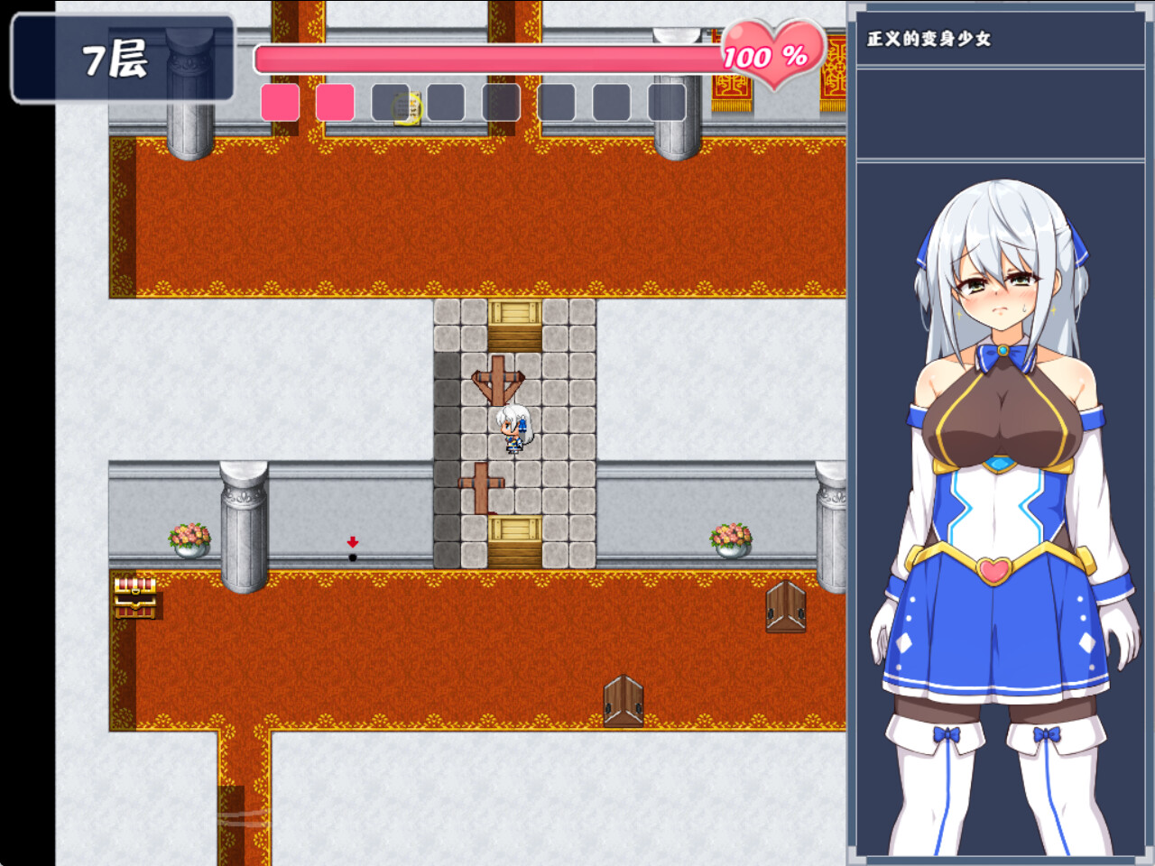 图片[6]-【日式RPG/中文/步兵】苍天煌姬拉碧丝菲莉亚 Ver1.4 STEAM官中步兵版【1.2G/新官中】-嘤嘤怪之家