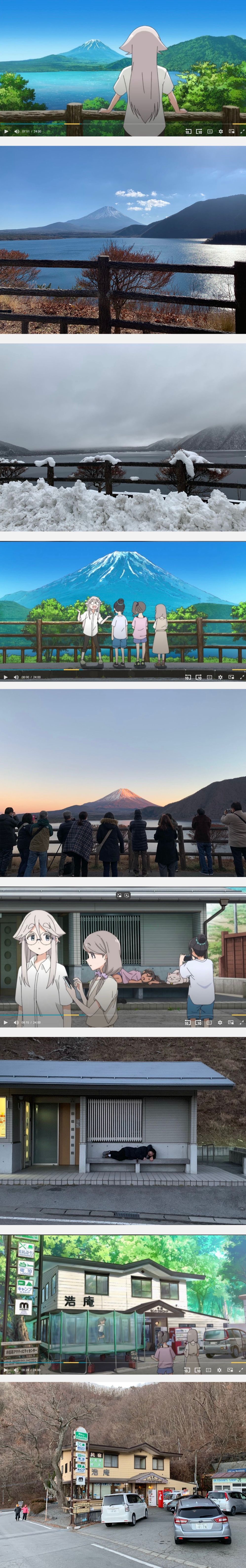 mono巡礼圣地巡礼