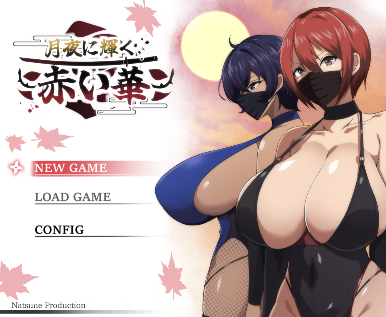 [RPG/汉化/NTR/PC+安卓] 月夜に輝く赤い華 動作検証版 AI汉化版 [1.17G]-目标是h游戏大师