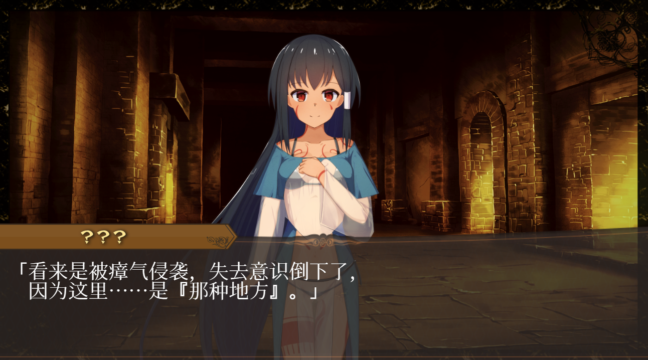 [RPG/汉化] 埋葬虫的随想曲 埋葬蟲のエチュード V2.0 PC+安卓汉化版 [多空/3.3G/微云直连]-第5张-游戏-风花雪月-ACG交流分享论坛