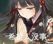 【PC/AZ/ONS/TY/汉化&官中/无码】美少女万華鏡 1-6 【86G】