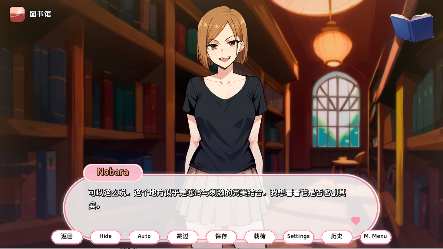 [SLG/中文] 动漫热带度假村Anime Hot Resort [v0.8 Public] PC+安卓汉化版 [多空/300M/微云直连]-第5张-游戏-风花雪月-ACG交流分享论坛