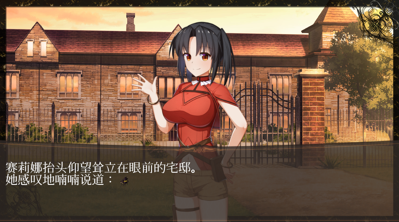 [RPG/汉化] 埋葬虫的随想曲 埋葬蟲のエチュード V2.0 PC+安卓汉化版 [多空/3.3G/微云直连]-第4张-游戏-风花雪月-ACG交流分享论坛