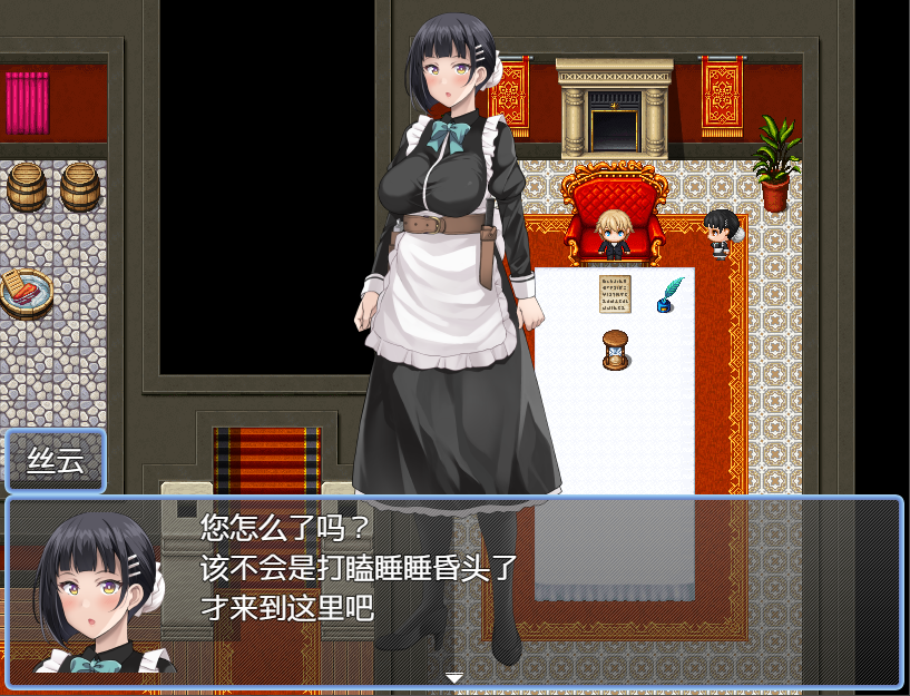 [欧美SLG/汉化] 用魅魔之书寻找女仆 1.4 PC+安卓汉化版 [多空/1.3G/微云直连]-第5张-游戏-风花雪月-ACG交流分享论坛