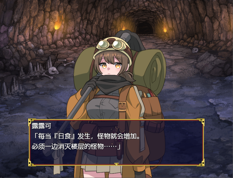 [RPG/中文] 地牢清洁工作1.0 PC+安卓汉化版 [多空/400M/微云直连]-第5张-游戏-风花雪月-ACG交流分享论坛