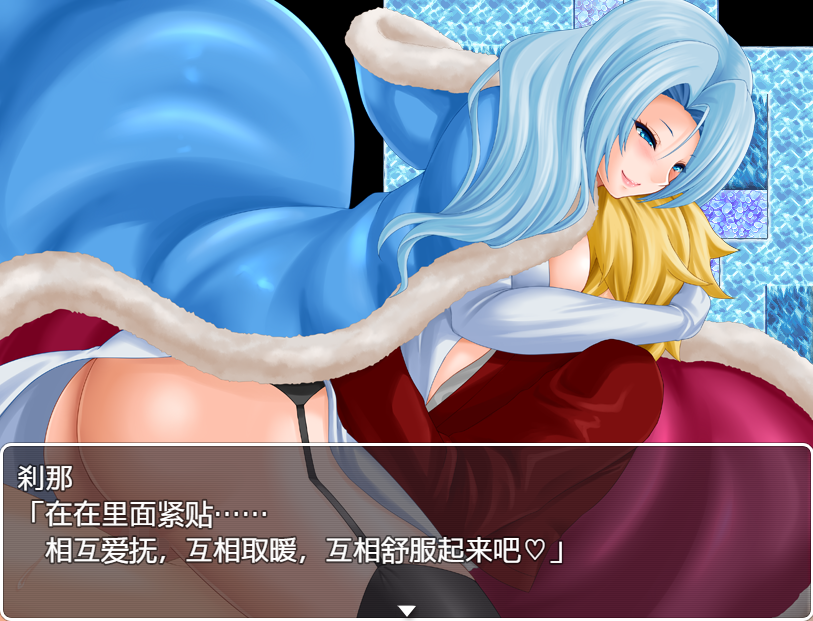 [日系RPG/汉化] 淫魔之梦与被俘之魂 淫魔の夢と囚われの魂V1.1.0 PC+安卓汉化版 [多空/800M/微云直连]-第5张-游戏-风花雪月-ACG交流分享论坛