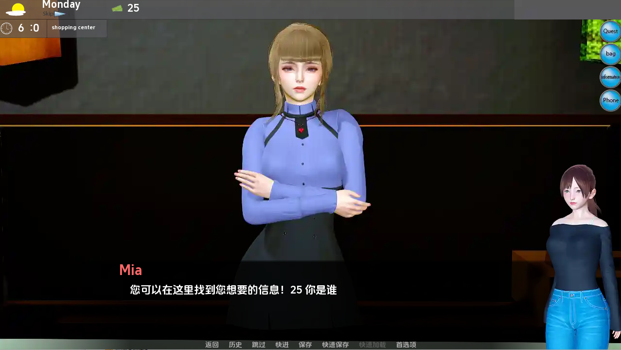 [SLG/汉化] 伊芙琳的故事 Evelyn's Story v0.40.1 PC+安卓汉化版 [多空/2.1G/微云直连]-第5张-游戏-风花雪月-ACG交流分享论坛