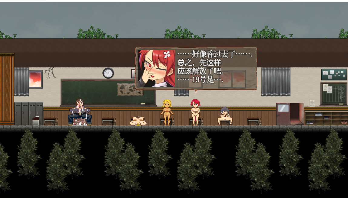 [热门RPG/汉化] 恐怖（社保）的表演 the monstrous horror show PC+安卓汉化版+全CG存档 [多空/1.3G/微云直连]-第5张-游戏-次元小屋-ACG交流分享论坛
