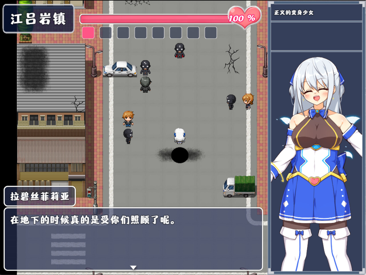 图片[7]-【日式RPG/中文/步兵】苍天煌姬拉碧丝菲莉亚 Ver1.4 STEAM官中步兵版【1.2G/新官中】-嘤嘤怪之家