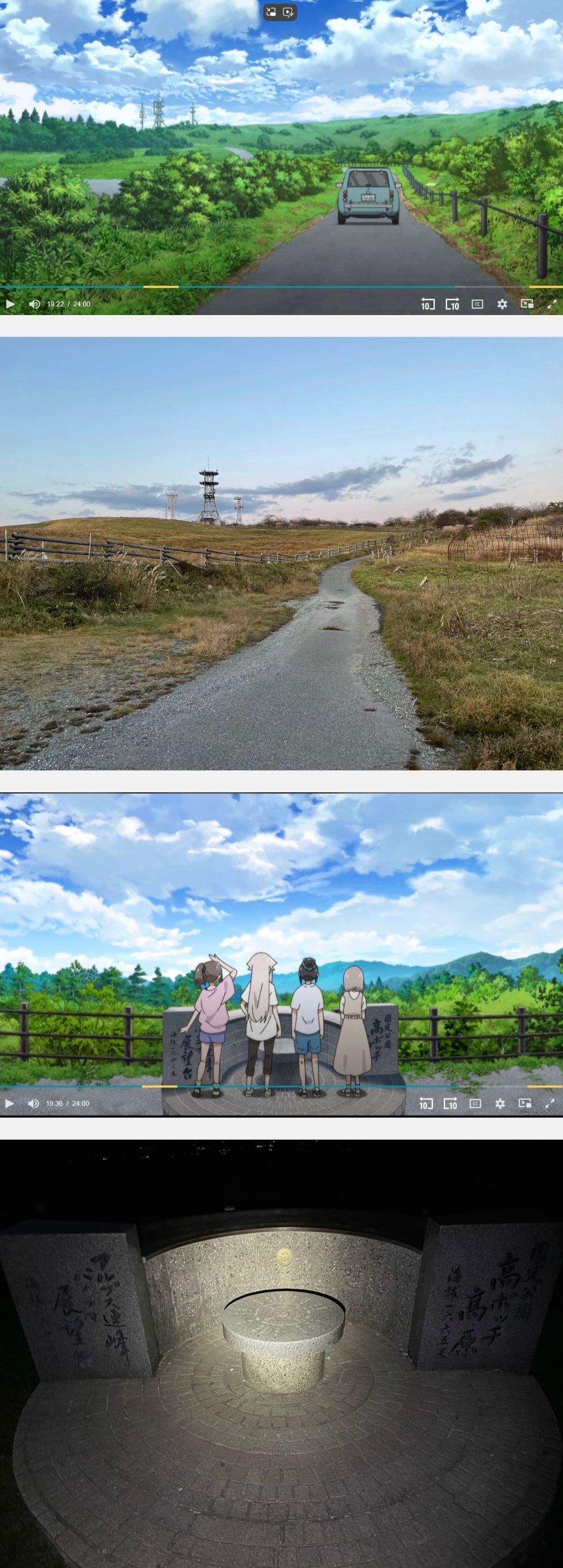 mono巡礼圣地巡礼