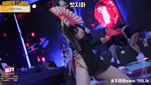 BJ脱衣舞女团PandaClass【熊猫班】4月29日第四季第7集【新签名日】【12V/38.7G】插图7