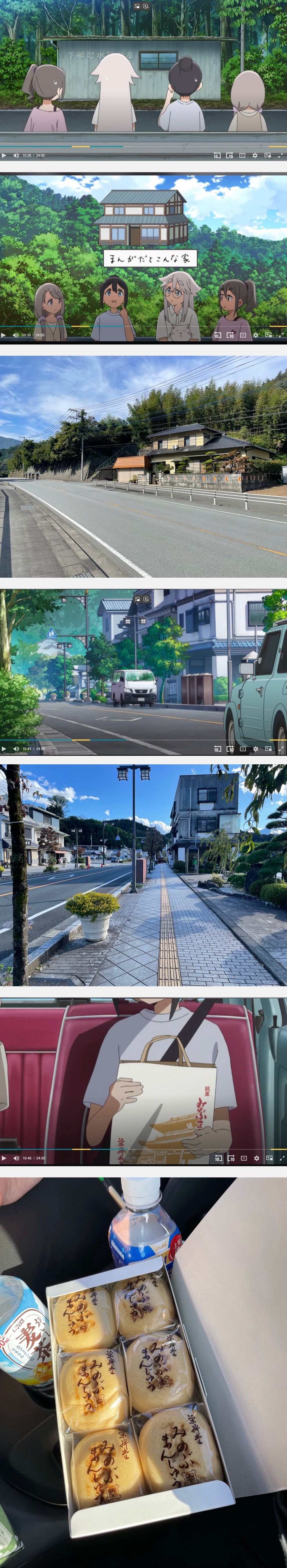 mono巡礼圣地巡礼