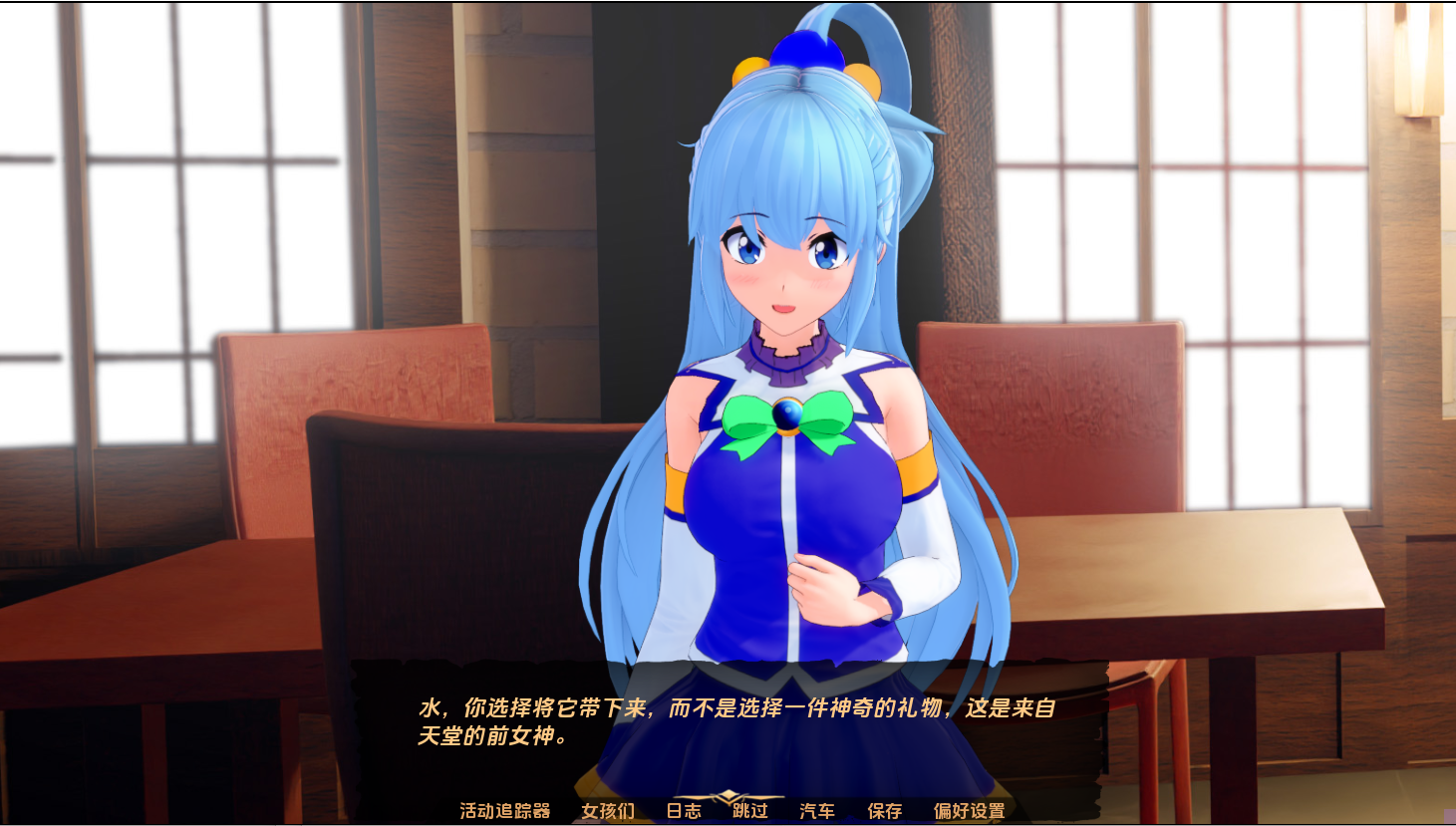 [SLG/汉化] 冒险家训练师 Adventurer Trainer [v0.2.1a] 汉化版 [多空/2.2G/微云直连]-第5张-游戏-风花雪月-ACG交流分享论坛