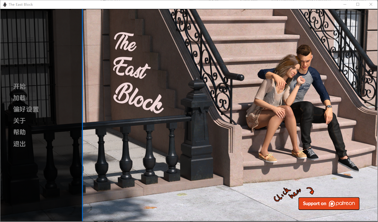 [欧美SLG/汉化] 东区 The East Block-v0.6.3 PC+安卓汉化版 [多空/5.4G/微云直连]-第1张-游戏-次元小屋-ACG交流分享论坛