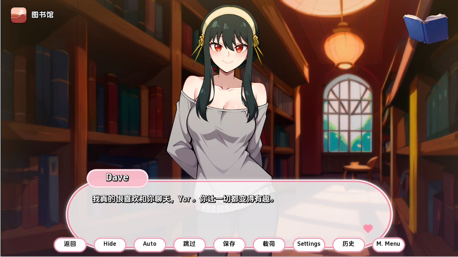 [SLG/中文] 动漫热带度假村Anime Hot Resort [v0.8 Public] PC+安卓汉化版 [多空/300M/微云直连]-第6张-游戏-风花雪月-ACG交流分享论坛