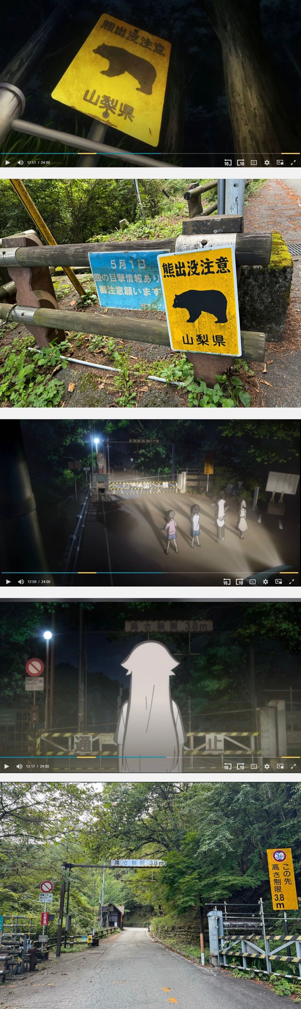 mono巡礼圣地巡礼