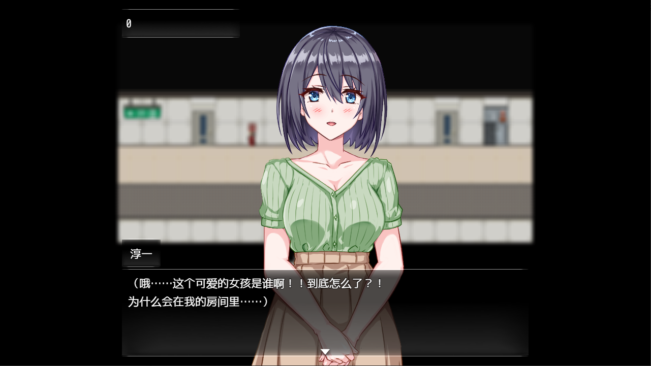 [RPG/汉化] 隔壁的水无月同学～公寓入侵与秘密拍摄1.0 PC+安卓汉化版 [多空/700M/微云直连]-第5张-游戏-风花雪月-ACG交流分享论坛