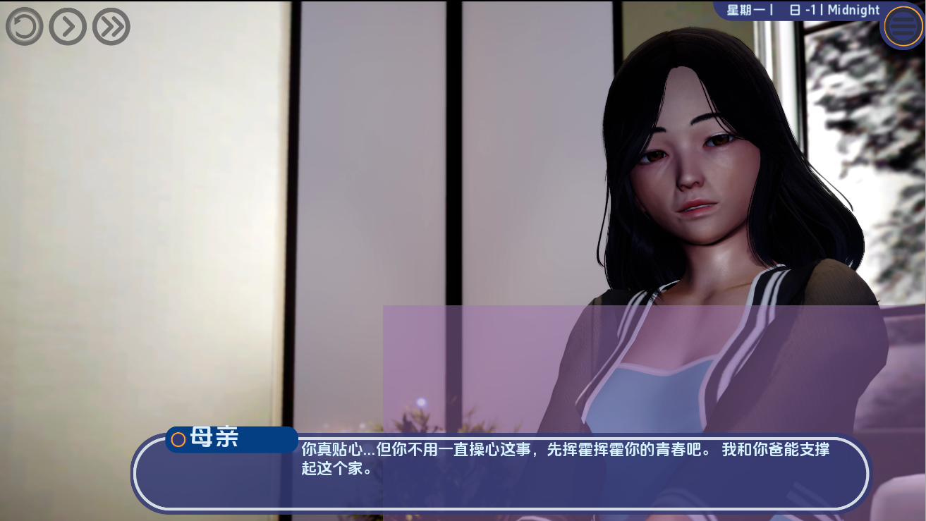 [SLG/中文] 深夜 Late Hours Ch.1Ep.1 PC+安卓AI汉化版 [多空/4.7G/微云直连]-第6张-游戏-风花雪月-ACG交流分享论坛