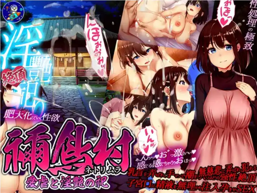 [RPG/汉化] 女祭司淫乱的仪式1.0 PC+安卓汉化版 [多空/800M/微云直连]-第3张-游戏-风花雪月-ACG交流分享论坛