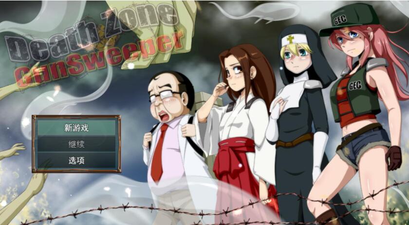 [RPG/汉化] 恶灵退治系列 2-5V1.1合集汉化版 [多空/2.1G/微云直连]-第1张-游戏-次元小屋-ACG交流分享论坛