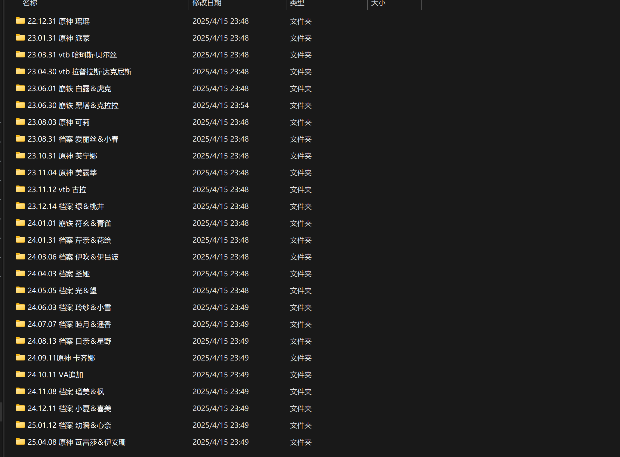 图片[2]-【同人动画/大合集/步兵2D】[NAKK] 全动画作品合集（截至25.04.08）[57V]【15G/CV】-嘤嘤怪之家