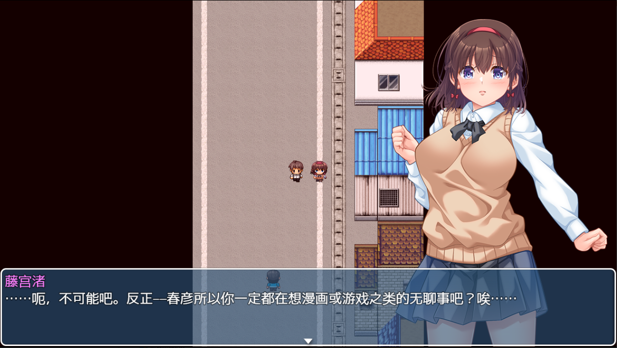 [RPG/中文] CTRL用程序对班上所有女生做任何你想做的事，做更多淘气的恶作剧1.01汉化版 [多空/2.3G/微云直连]