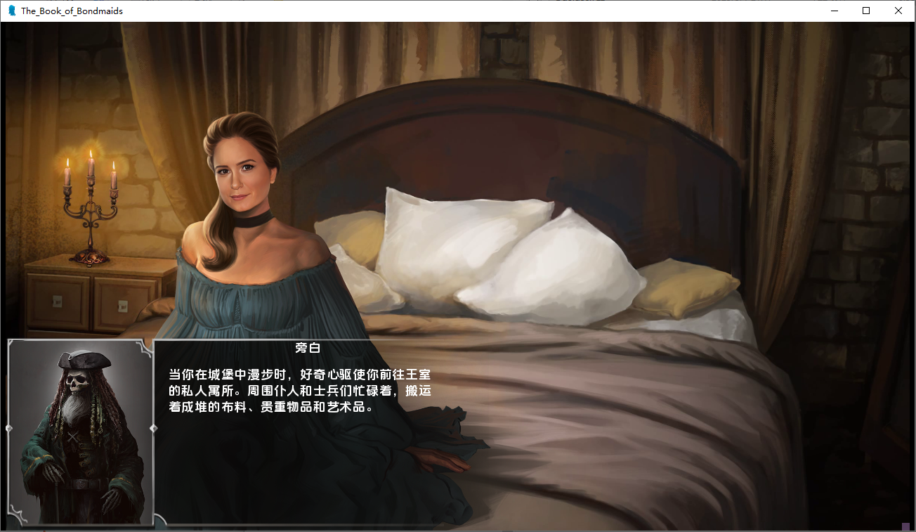 [SLG/汉化] 奴隶之书 女仆之书 The Book of Bondmaids v2.0.0c+DLCs PC+安卓中文版DLC [多空/6.2G/微云直连]-第5张-游戏-风花雪月-ACG交流分享论坛
