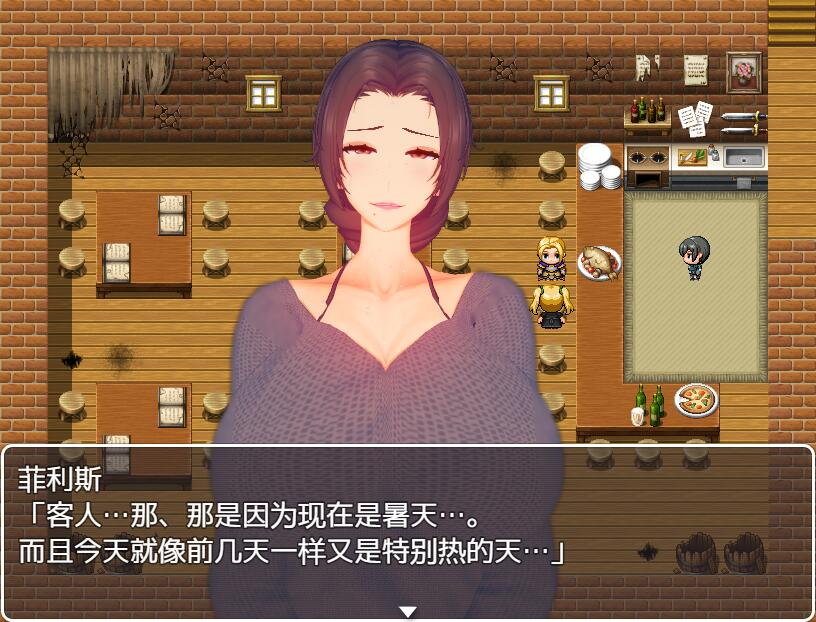 [RPG/官中] 菲利斯的堕落日记 官方中文版 [多空/500M/微云直连]-第5张-游戏-风花雪月-ACG交流分享论坛