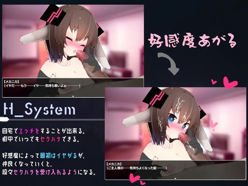 [大型RPG/中文] 梅卡妮可-兔子与水星之谣-うさぎと水星 PC+安卓STEAM官方中文步兵版 [多空/2.6G/微云直连]-第4张-游戏-次元小屋-ACG交流分享论坛