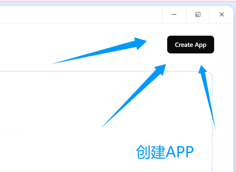 创建APP